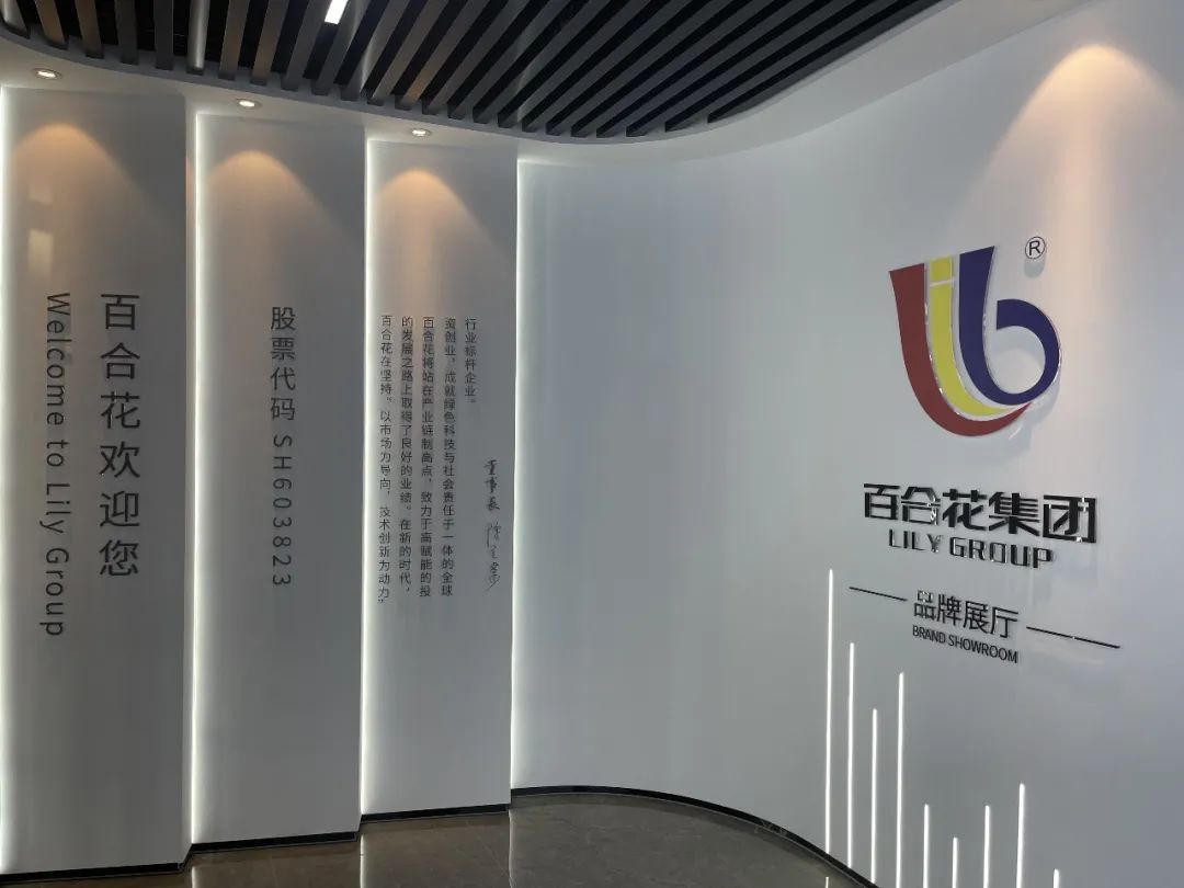 凤凰联盟花欢迎您 | 品牌展厅现已开放